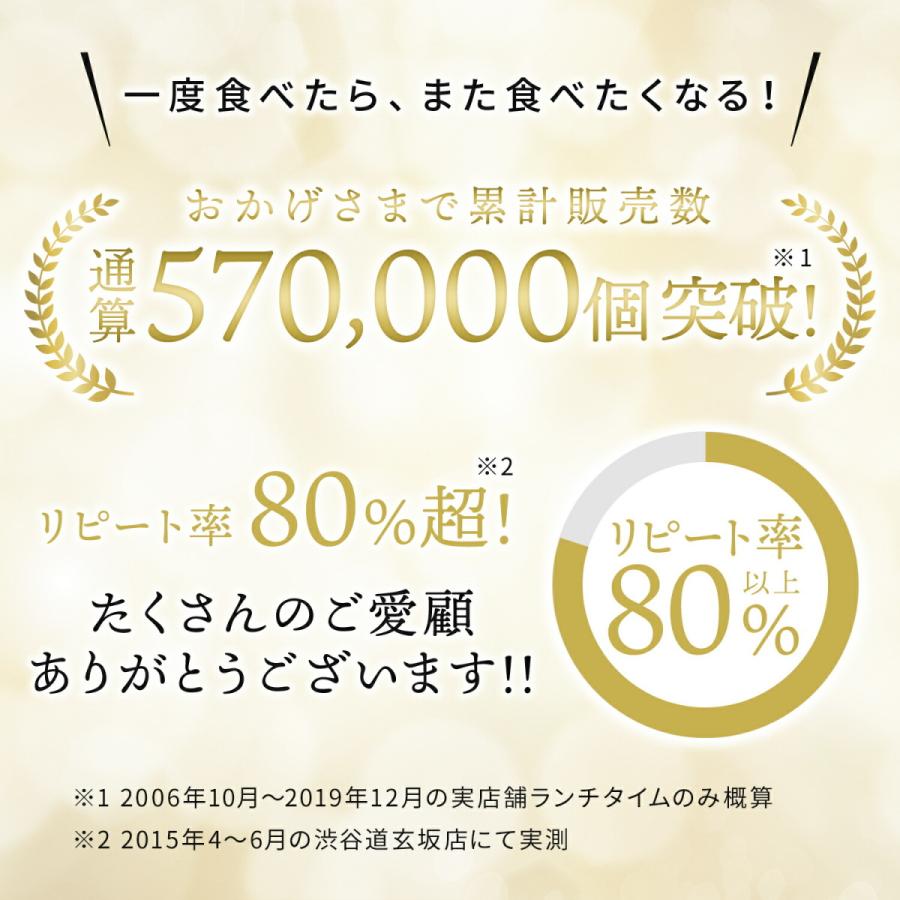 ハンバーグ 200g 母の日 誕生日 1個ずつ個包装 プレーン 4個 ソース無 牛肉 100% 無添加 | bonbori 送料無料 和牛入り 冷凍食品 レトルト ギフト 内祝 熨斗可｜bonbori｜04