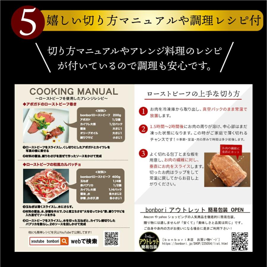 bonboriプレミアムローストビーフ(約600g) ギフト お歳暮 お正月 クリスマス プレゼント gift 贈答品 お礼 お肉 食品 食べ物 肉 グルメ ビール つまみ :bonbori-prb600-1:溶岩焼肉ダイニングbonbori - 通販 - Yahoo!ショッピング bonboriプレミアムローストビーフ(約600g) ギフト お歳暮 お正月 クリスマス プレゼント gift 贈答品 お礼 お肉 食品 食べ物 肉 グルメ ビール つまみ :bonbori-prb600-1:溶岩焼肉ダイニングbonbori - 通販 - Yahoo!ショッピング