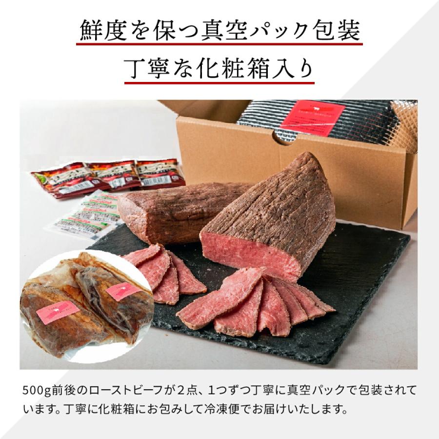 ローストビーフ 母の日 誕生日 ソース レホール付 牛モモ肉 1000g 無添加 500gずつ個包装 bonbori 送料無料 冷凍食品 レトルト ギフト 内祝 取り寄せ 熨斗可 1kg｜bonbori｜14