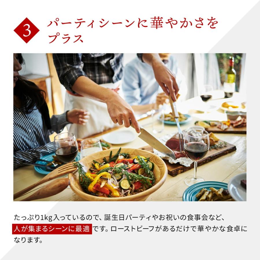 父の日 化粧箱でお届け ローストビーフ 2種のソース / レホール付 カナダ産 牛モモ肉 1kg 無添加 500gずつ個包装 | bonbori 送料無料 冷凍 内祝 取り寄せ 1000g｜bonbori｜07