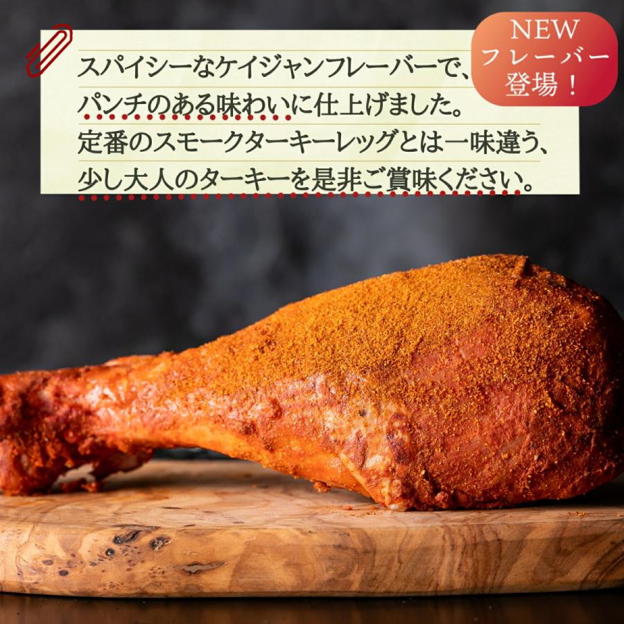 通販 ぼんぼり スパイシー スモーク ターキーレッグ 七面鳥 約 300g 5本 調理済 お取り寄せ 冷凍 冷凍食品 レトルト ターキー レッグ スモークターキー Wantannas Go Id