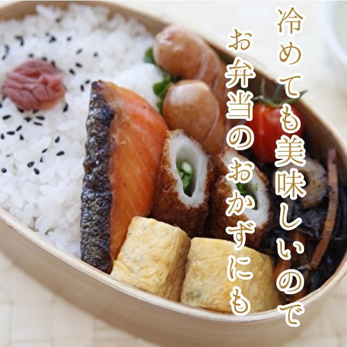 手作り西京漬け4種4切れ「縁一段」 西京焼き お取り寄せグルメ 京都老舗 いちのでん 送料込み お買い得 ギフトセット 送料無料 ホワイトデー|bonchi|07
