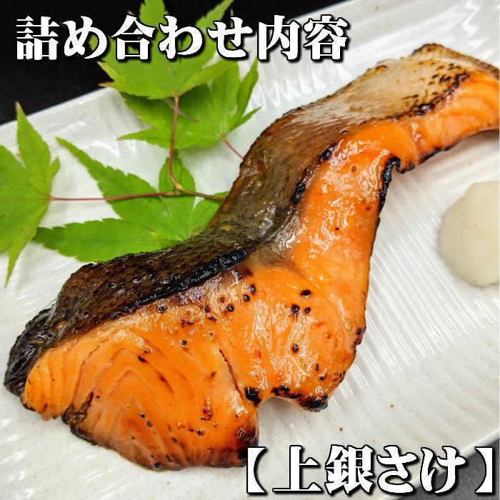 手作り西京漬け4種4切れ「縁一段」 西京焼き お取り寄せグルメ 京都老舗 いちのでん 送料込み お買い得 ギフトセット 送料無料 ホワイトデー|bonchi|09