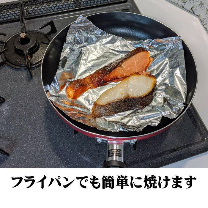 手作り西京漬け2種10切れ「藤」 西京焼き お取り寄せグルメ 京都 老舗 いちのでん 送料込み  お買い得 送料無料 銀タラ カレイ 御歳暮_12