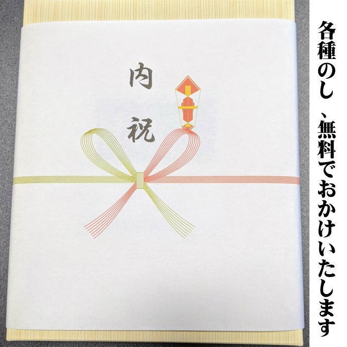 手作り西京漬け2種10切れ「藤」 西京焼き お取り寄せグルメ 京都 老舗 いちのでん 送料込み  お買い得 送料無料 銀タラ カレイ 御歳暮_15