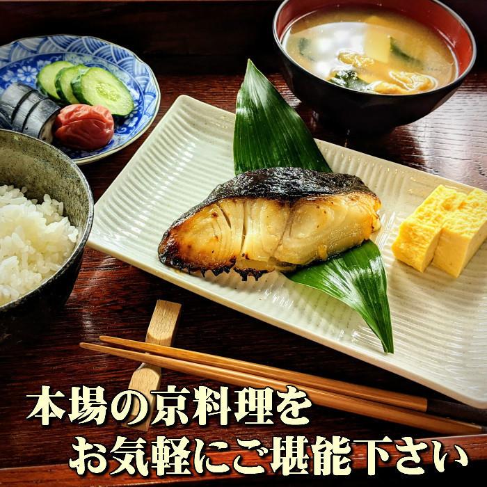 手作り西京漬け2種10切れ「藤」 西京焼き お取り寄せグルメ 京都 老舗 いちのでん 送料込み  お買い得 送料無料 銀タラ カレイ 御歳暮_3