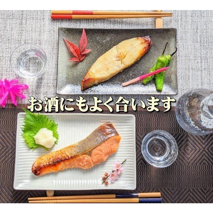 手作り西京漬け2種10切れ「藤」 西京焼き お取り寄せグルメ 京都 老舗 いちのでん 送料込み  お買い得 送料無料 銀タラ カレイ 御歳暮_5