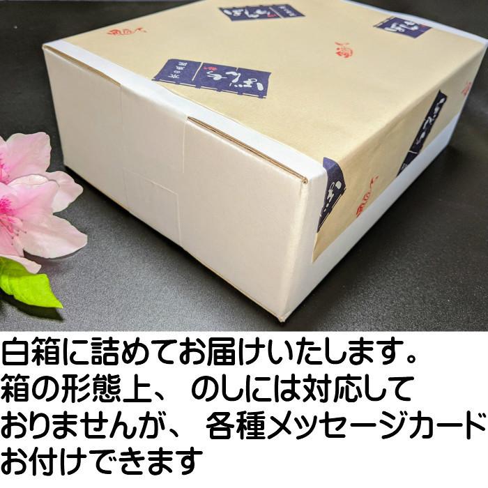 1500円OFF 【京の銘品9点詰め合わせ】西京漬け7切 ちりめん山椒2種 お買い得セット 魚 京都 ギフトセット 西京焼き お取り寄せ 銀だら 訳あり｜bonchi｜11