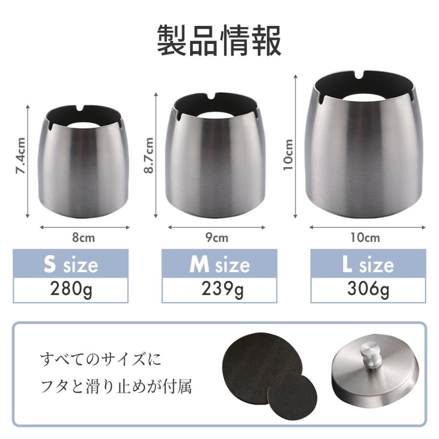 匂いが漏れない灰皿 ステンレス 4カラー 3サイズ卓上 大容量 洗える