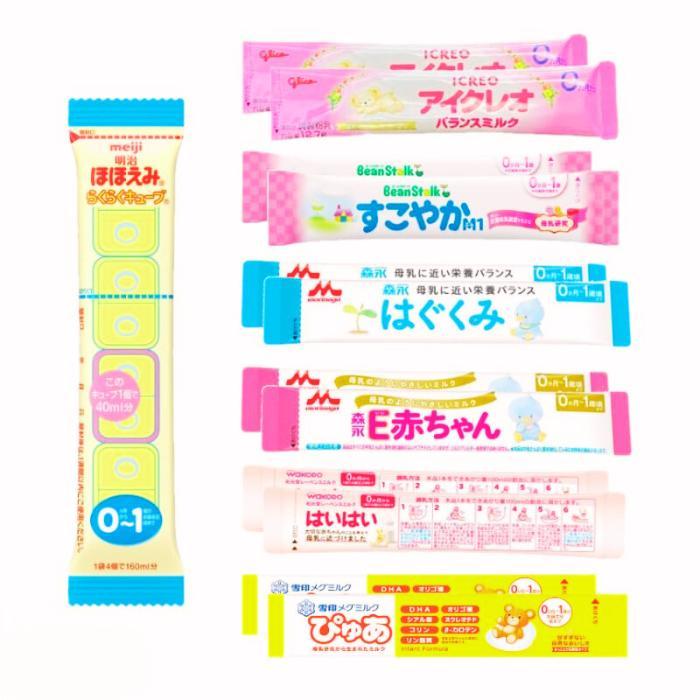 赤ちゃん用 粉ミルク 7種類 合計13本入り お試しセット 持ち運び