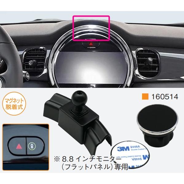BMW R.A.C スマートフォンホルダー マグネットタイプ BMW MINI F54/F56 