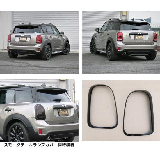 Macs Corporation MINI F60前期 クロスオーバー テールランプリム