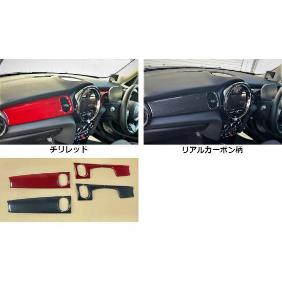 MINI（ミニ） Macs Corporation MINI F56/F55 LCI2 インパネダッシュ