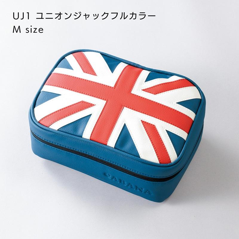 MINI（ミニ） CABANA カバナ 車内収納ケース Mサイズ ユニオンジャック 