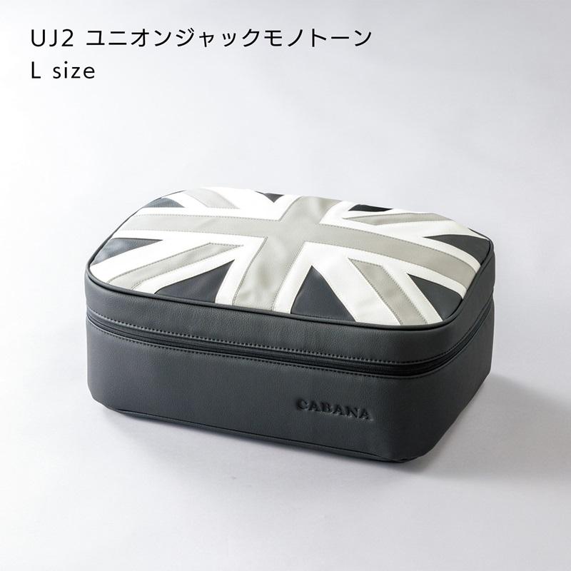 MINI（ミニ） CABANA カバナ 車内収納ケース Lサイズ ユニオンジャック 