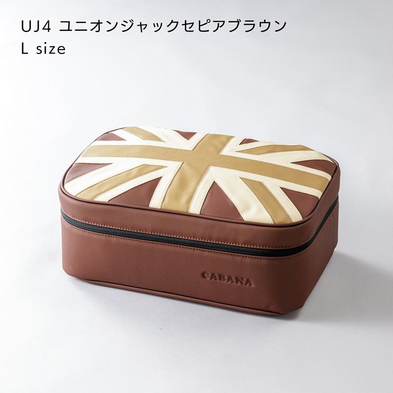 MINI（ミニ） CABANA カバナ 車内収納ケース Lサイズ ユニオンジャック 