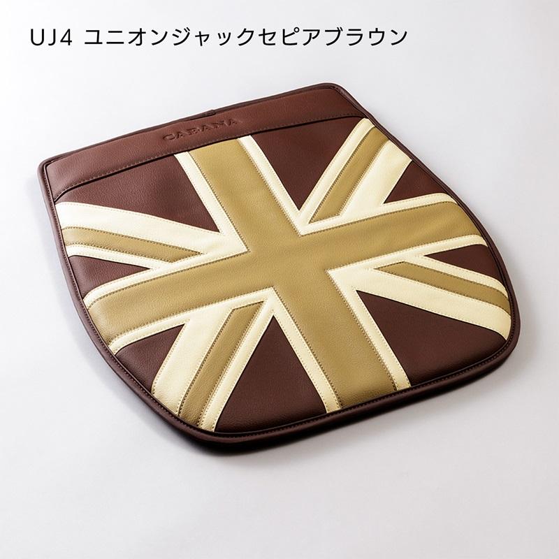 MINI（ミニ） CABANA カバナ シングルシート NEWタイプ ユニオン