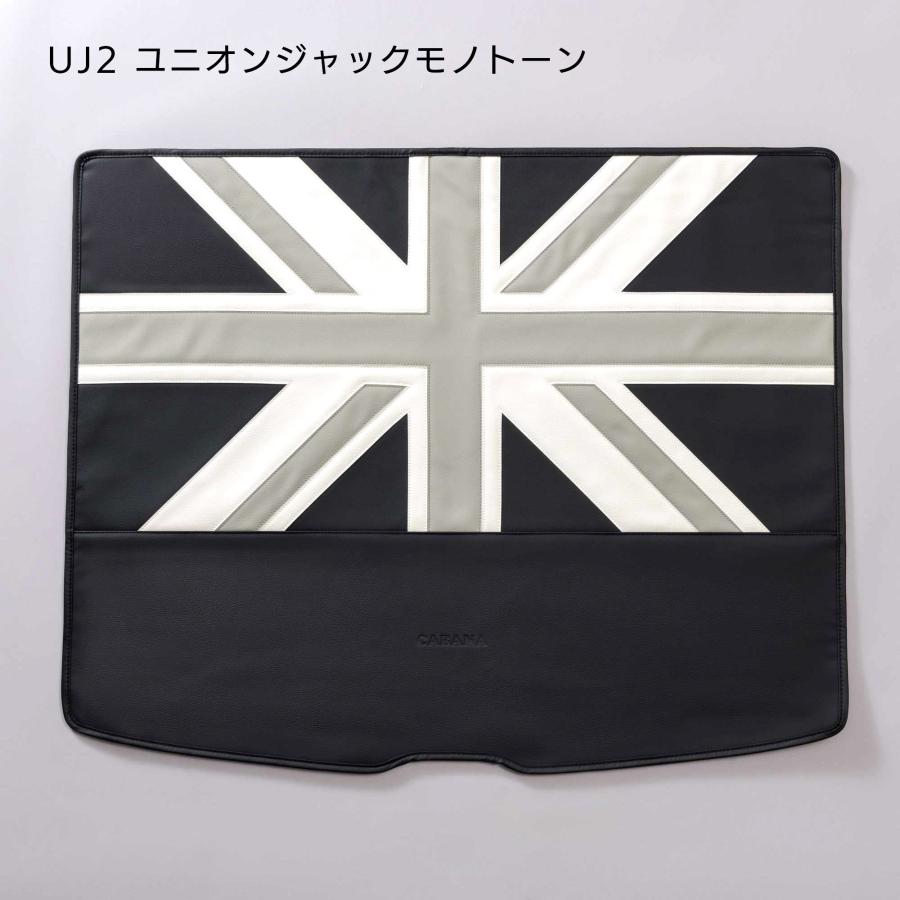 MINI（ミニ） CABANA カバナ ラゲッジシート NEW MINI F65 ユニオン 