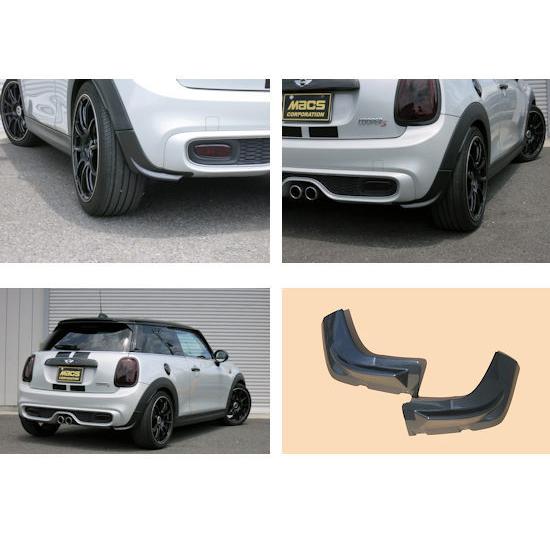 Macs Corporation MINI F56/55 Cooper S リアマットガードカバー