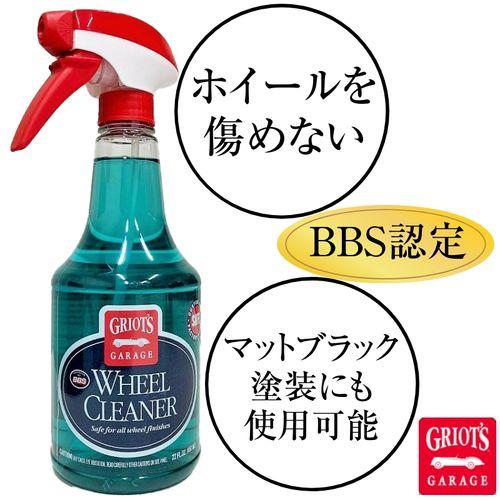 グリオズ・ガレージ ホイール・クリーナー22オンス(651ml) 　BBS認定ホイールクリーナー マットブラック塗装にも使用可能！ の商品画像