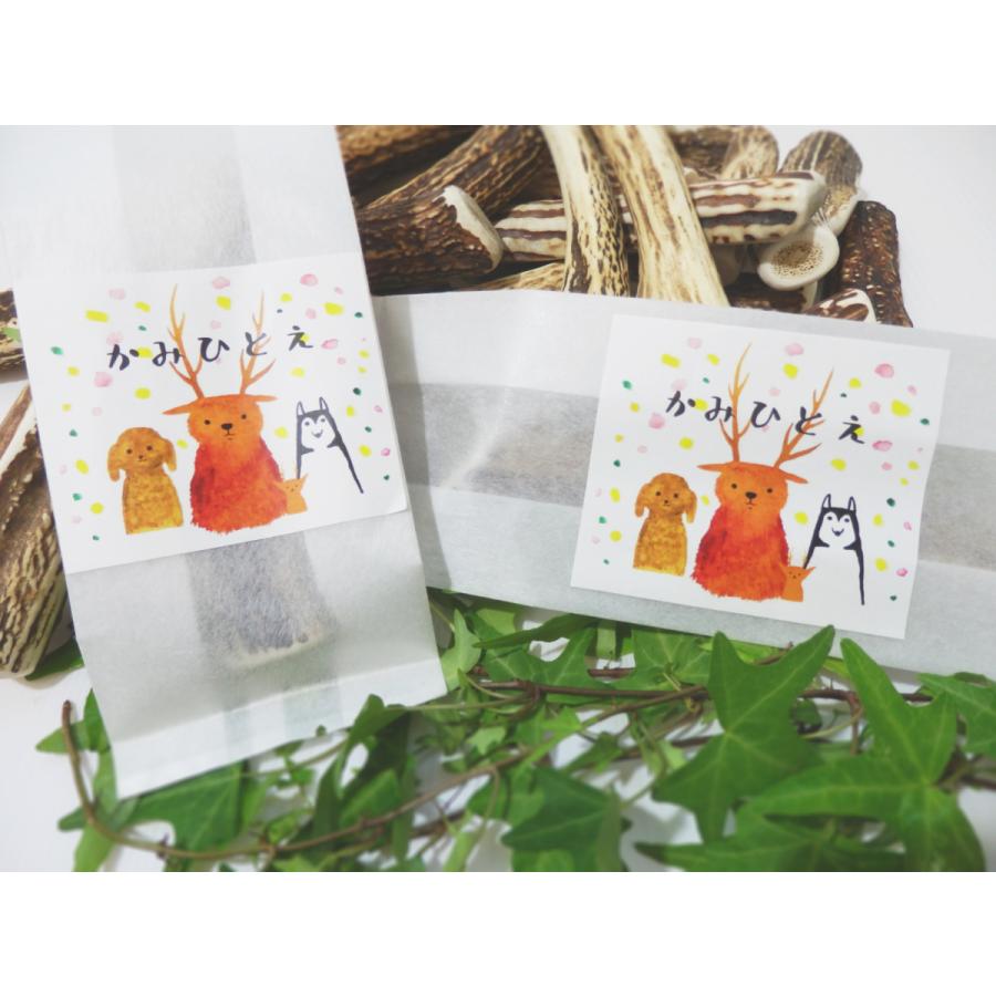 鹿の角　犬用　半割り２本　１４cm前後　かみひとえ　ペット　北海道　エゾ鹿　玩具　角　ギフト　プレゼント　デンタルケア　小型犬　中型犬　大型犬 |  | 10