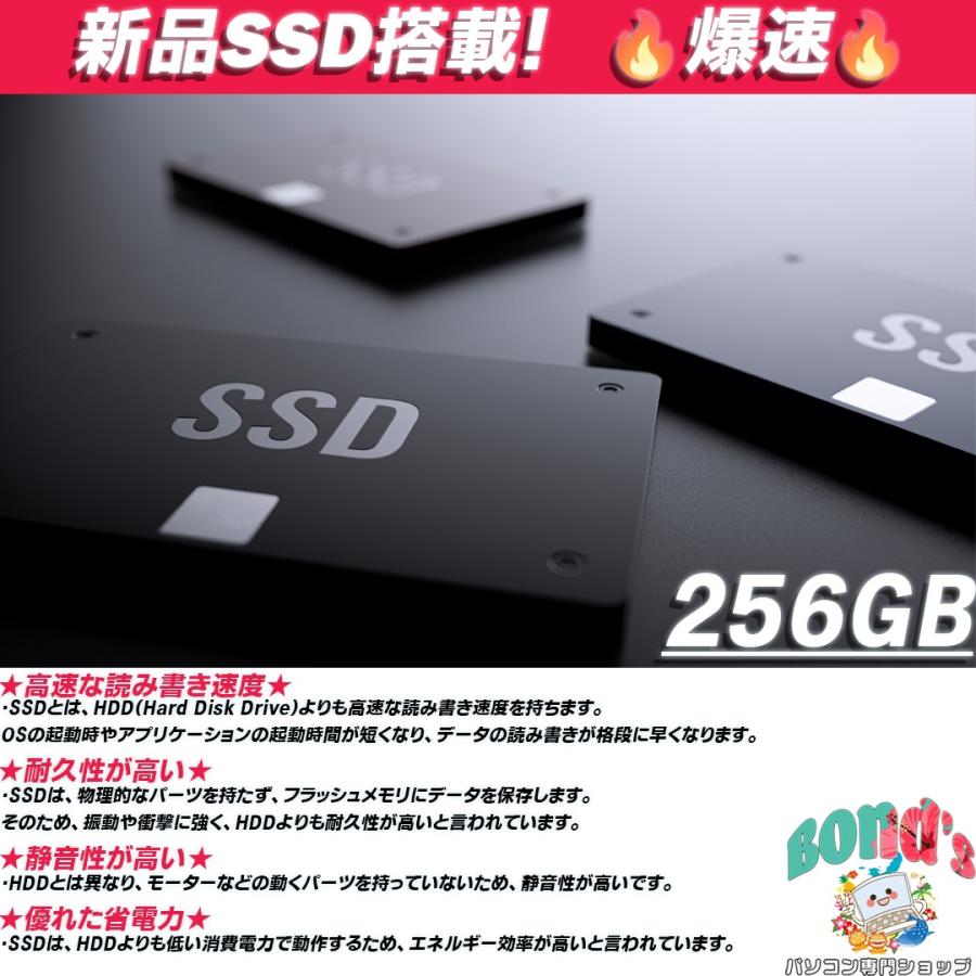 デスクトップパソコン Corei9 SSD メモリ64GB 12世代 EPSON MR8400 メーカー保証 2025年5月迄保守付 高性能 安い ゲーミング グラボ Windows11 PC office 中古PC｜bonds-enn｜05