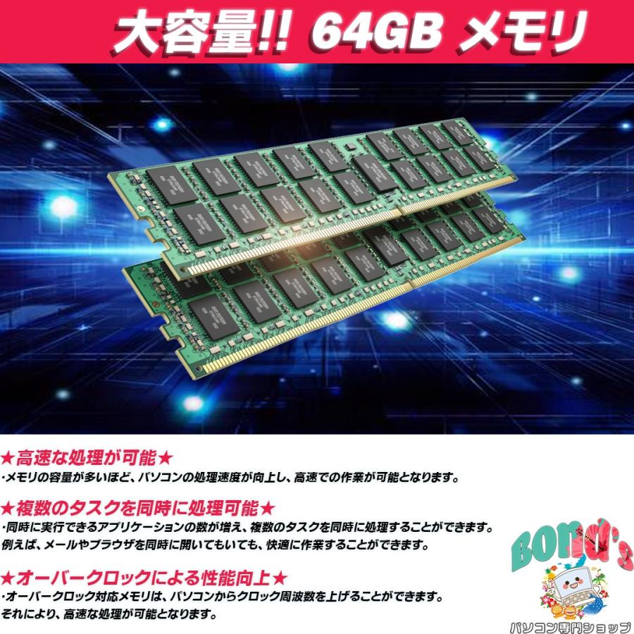 デスクトップパソコン Corei9 SSD メモリ64GB 12世代 EPSON MR8400 メーカー保証 2025年5月迄保守付 高性能 安い ゲーミング グラボ Windows11 PC office 中古PC｜bonds-enn｜06