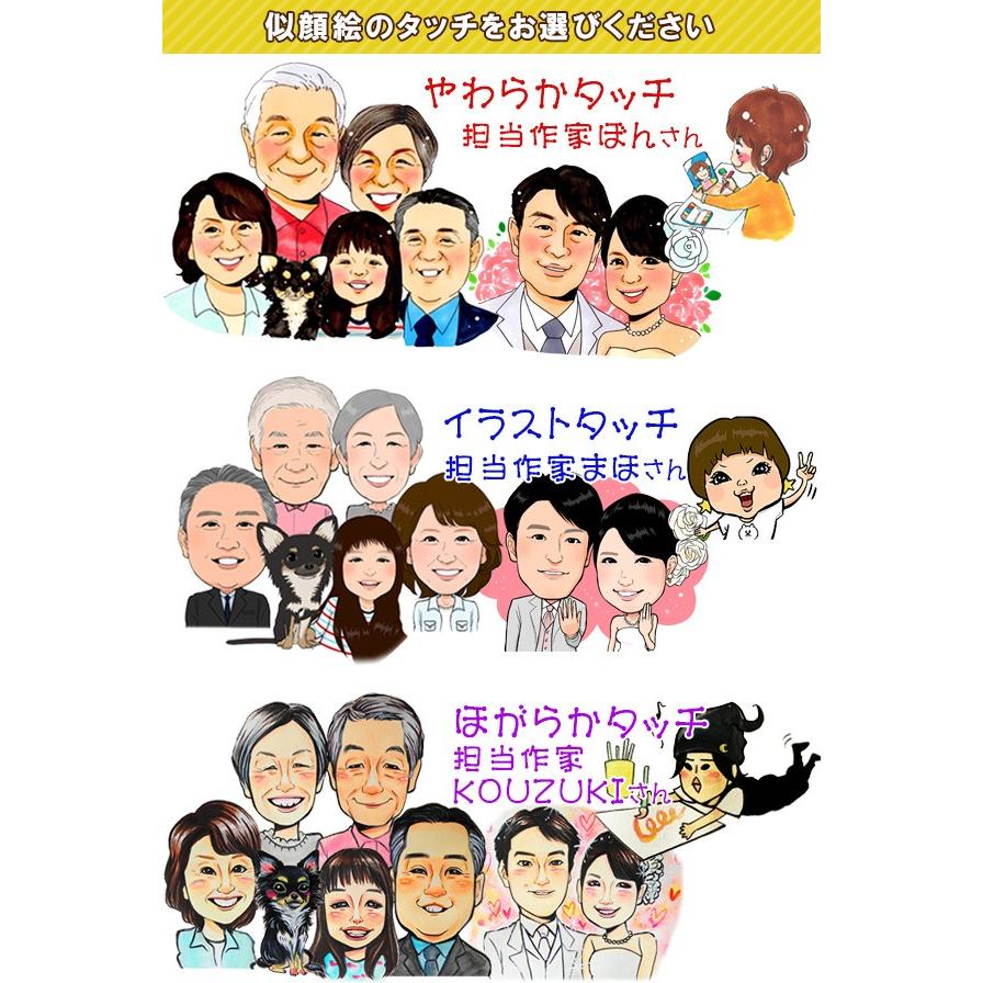 米寿のお祝い 似顔絵 朱色色紙額 ポエム無し 似顔絵 4人用 米寿 プレゼント 名入れ イラスト 歳のお祝い 米寿祝い Bj0098s4 Ya 還暦祝い本舗ヤフーショッピング店 通販 Yahoo ショッピング