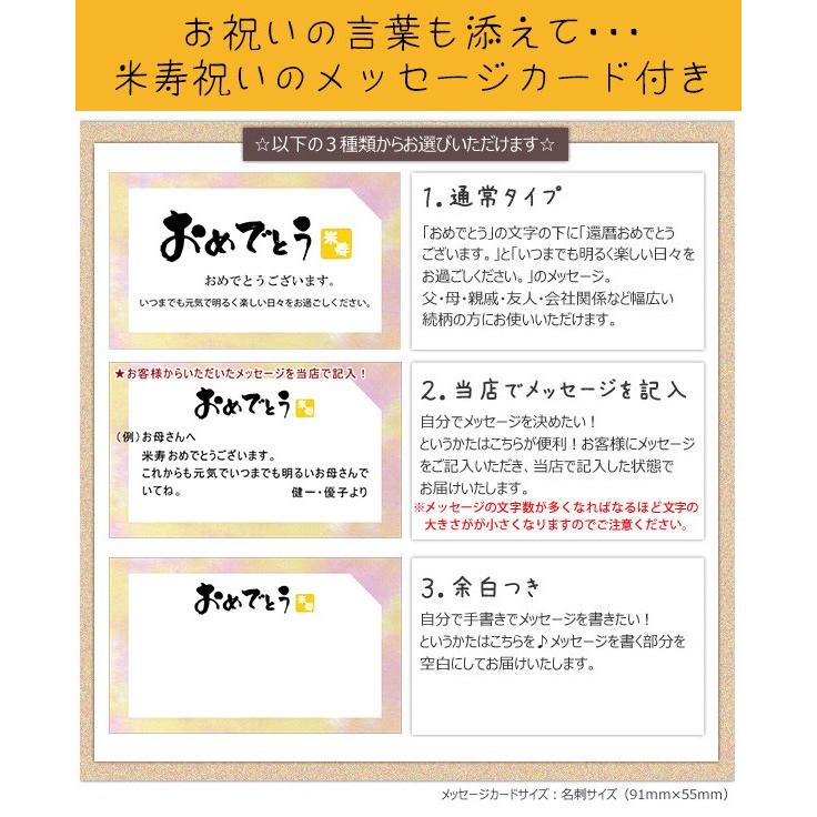 現金特価 米寿 プレゼント 黄色いちゃんちゃんこを着た米寿ベアセット ソープフラワー Mサイズ 米寿のお祝い 祖母 歳のお祝い 米寿祝い 花瓶 公式店舗 Www Sagamorepub Com