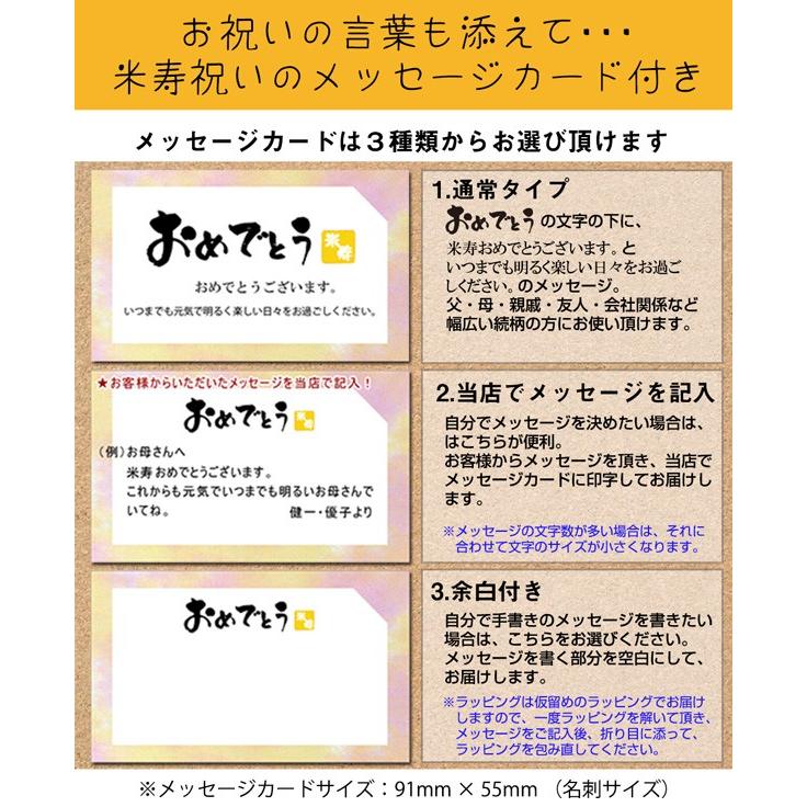 米寿のお祝い 黄色いちゃんちゃんこを着た 米寿ベアセット シンデレラフラワー 米寿 プレゼント 祖母 プリザーブドフラワー 歳のお祝い 米寿祝い Bj0151 還暦祝い本舗ヤフーショッピング店 通販 Yahoo ショッピング