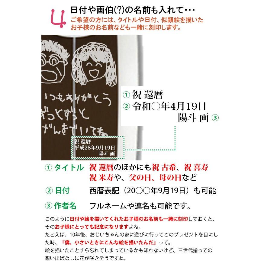 メーカー包装済 還暦 プレゼント プリザーブドフラワー 時計 花時 まごの絵デザインタイプ 似顔絵 古希のお祝い 喜寿のお祝い 退職 女性 花 新版 Www Gran Gusto It