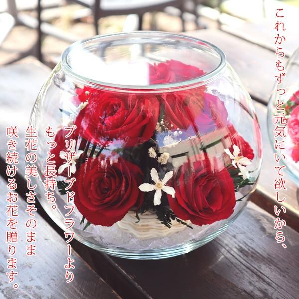 還暦祝い 女性 プレゼント 花 母 プリザーブドフラワーよりも長持ち Happyマザーフラワー 赤 名入れ無し ボトルフラワー 花 母 60歳 お祝い Br8032n Ya 還暦祝い本舗ヤフーショッピング店 通販 Yahoo ショッピング