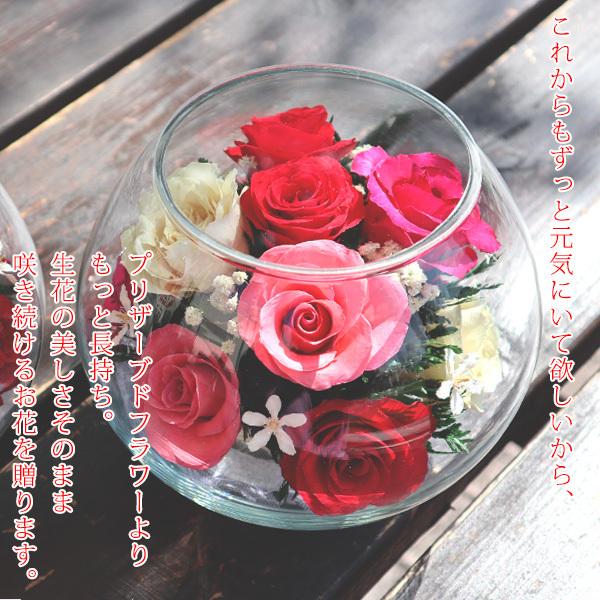 還暦祝い 女性 プレゼント 花 母 プリザーブドフラワーよりも長持ち Happyマザーフラワー カラーミックス 名入れ無し ボトルフラワー 60歳 お祝い Br8032nmix 還暦祝い本舗ヤフーショッピング店 通販 Yahoo ショッピング