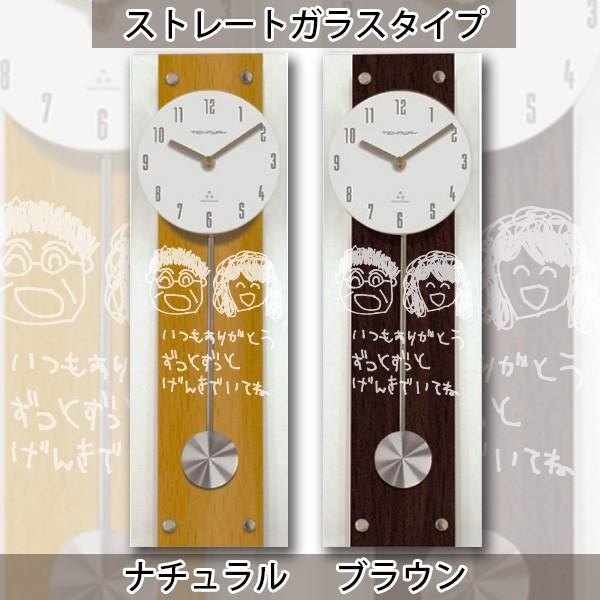 絆を深める応援団 時計 プレゼント 刻もう 伝想時計 まごの絵デザイン