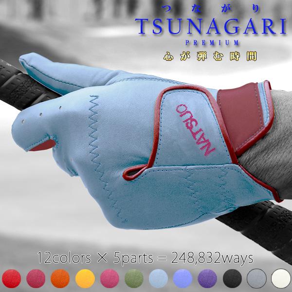 超激安 父の日 プレゼント 遅れてごめんね オーダーメイドゴルフグローブ Tsunagari Select お仕立て券 名入れ刺繍付き 男性 ゴルフ ギフト券 人気満点 Kuljic Com