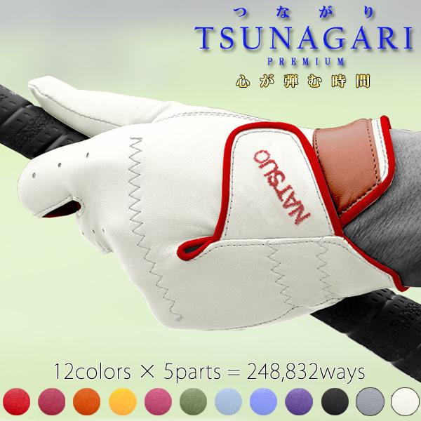 アウトレット送料無料 父の日 プレゼント 遅れてごめんね オーダーメイドゴルフグローブ Tsunagari セレクト お仕立て券 名入れ刺繍付き 男性 ゴルフ ギフト券 最高の Orientalweavers Com