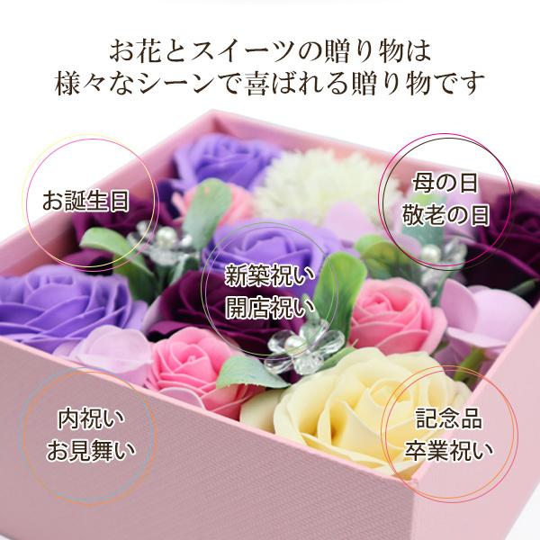 母 祖母 プレゼント ソープフラワー ボックスmピンクと銀座千疋屋 銀座フルーツクーヘン 16個入りセット シャボンフラワー スイーツセット バームクーヘン Gp0038 還暦祝い本舗ヤフーショッピング店 通販 Yahoo ショッピング