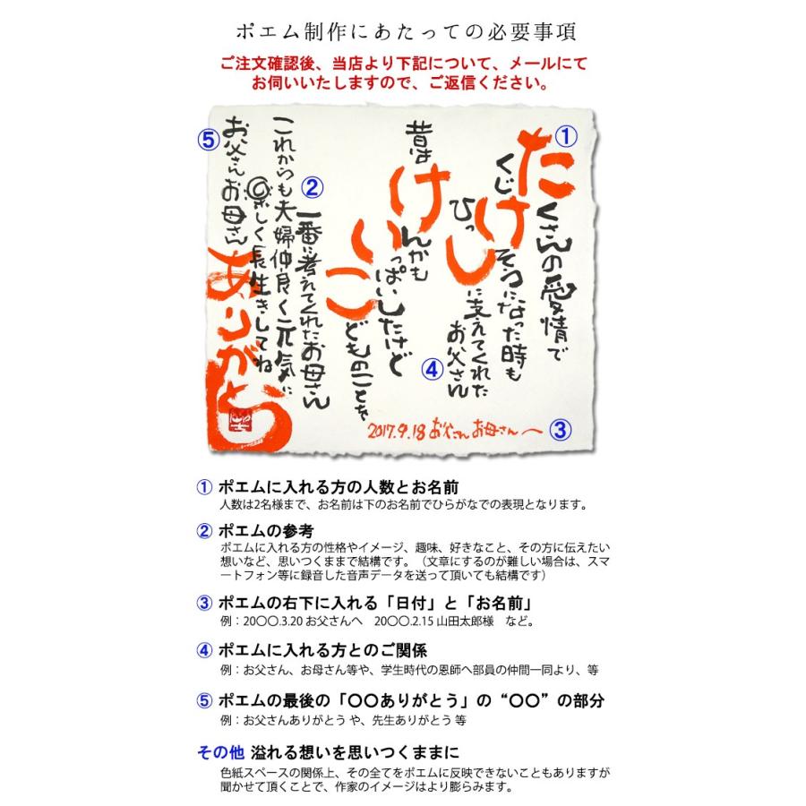 還暦祝い 女性 お名前ポエム 千代柄額入り ネームインポエム 名入れ 還暦 プレゼント 男性 女性 父 母 60歳 お祝い Kh0014t 還暦祝い本舗ヤフーショッピング店 通販 Yahoo ショッピング