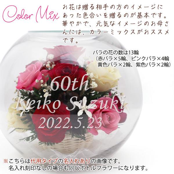 還暦祝い 女性 プレゼント 花 母 赤いちゃんちゃんこを着た 還暦ベアセット Happyマザーフラワー カラーミックス 2週間発送コース 60歳 お祝い Kh0039mix Ya 還暦祝い本舗ヤフーショッピング店 通販 Yahoo ショッピング