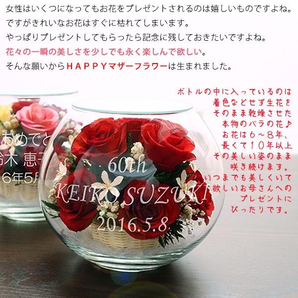 還暦祝い 女性 プレゼント 花 母 赤いちゃんちゃんこを着た 還暦ベアセット Happyマザーフラワー 赤色tb 翌日発送コース 60歳 お祝い Kh0039yoku Y 還暦祝い本舗ヤフーショッピング店 通販 Yahoo ショッピング
