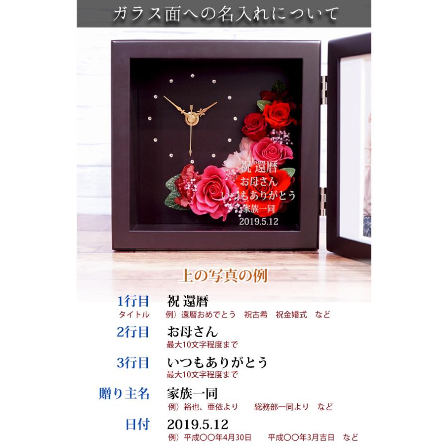 還暦祝い 女性 プレゼント 赤いちゃんちゃんこを着た 還暦ベアセット プリザーブドフラワー 時計 花時 2週間発送コース フォトフレーム付き名入れ置時計 母 Kh0154set Y 還暦祝い本舗ヤフーショッピング店 通販 Yahoo ショッピング