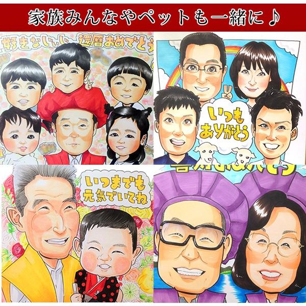 プレゼント 似顔絵世界大会日本人1位の人気作家が描く 似顔絵ポエム 背景入り 1〜2人用 イーゼル付き 額入り ネームインポエム 名前詩 父 母 【ラピスラズリ】 両親