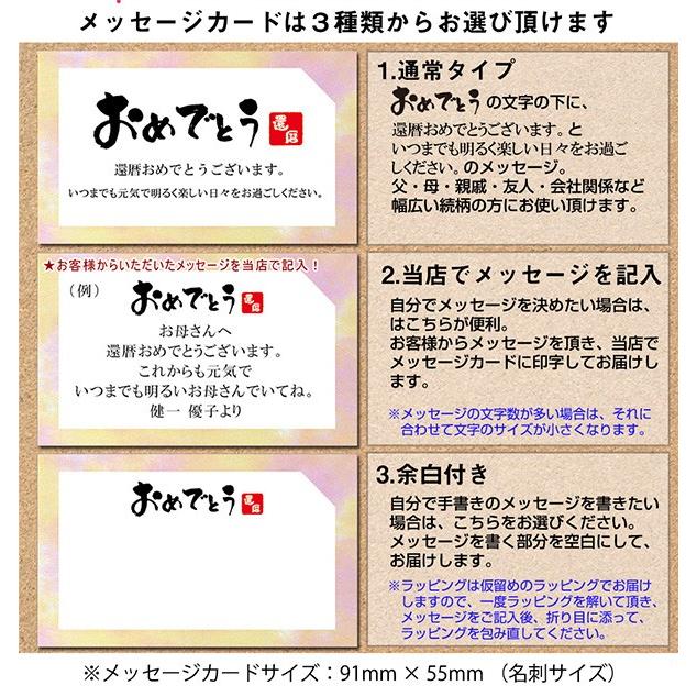 還暦祝い 赤いちゃんちゃんこを着た 還暦ベアセット 還暦ベアと金メダルセット 足裏刺繍付き 1週間発送対応 プレゼント 男性 女性 父 母 60歳 お祝い Kh0177 Sh 還暦祝い本舗ヤフーショッピング店 通販 Yahoo ショッピング