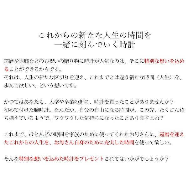 還暦祝い 女性 花 サンクスフラワークロック レッドローズ 丸型 翌日発送コース プリザーブドフラワー 時計 名入れ プレゼント 赤いもの 母 60歳 還暦 プリザ｜bondsconnect｜04