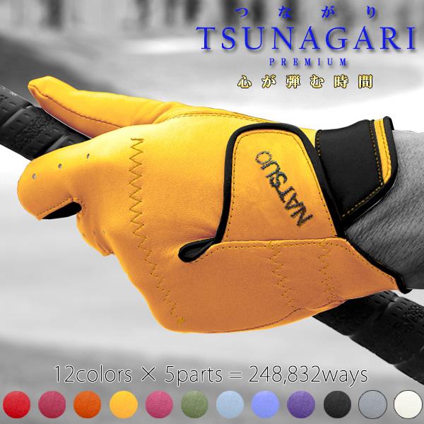 超激安 還暦祝い 男性 オーダーメイドゴルフグローブ Tsunagari Select お仕立て券 名入れ刺繍付き ギフト券 プレゼント 父 古希祝い 残りわずか Zoetalentsolutions Com