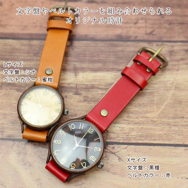 vie（ヴィー） 還暦祝い 男性 プレゼント 時計 名入れ オーダーメイド