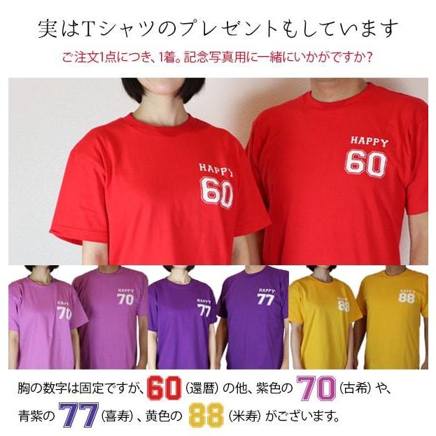 無料長期保証 還暦祝い プレゼント 似顔絵 赤い還暦tシャツを着せて描く 家族絵 横向き 家族 父 母 両親 子供 孫 イラスト Kh0212y 還暦祝い本舗ヤフーショッピング店 通販 Yahoo ショッピング 超人気の Blog Lonolife Com