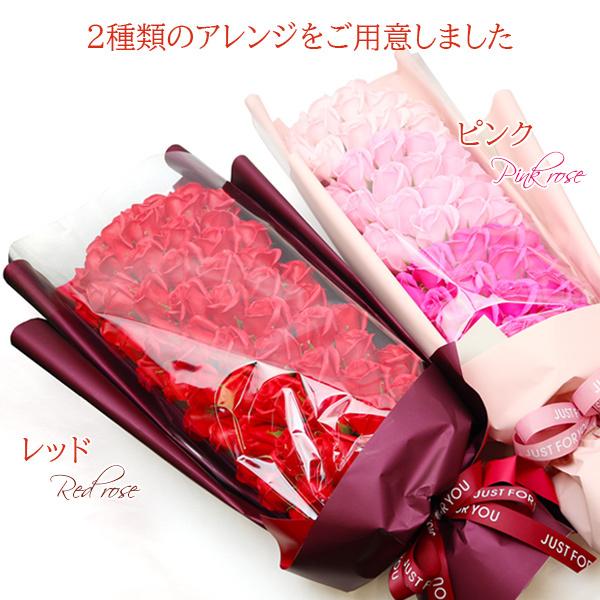 還暦祝い 女性 母 60輪の枯れないバラの花束のプレゼント 赤とピンクの薔薇 メッセージカード付き ソープフラワー シャボンフラワー あすつく|bondsconnect|05