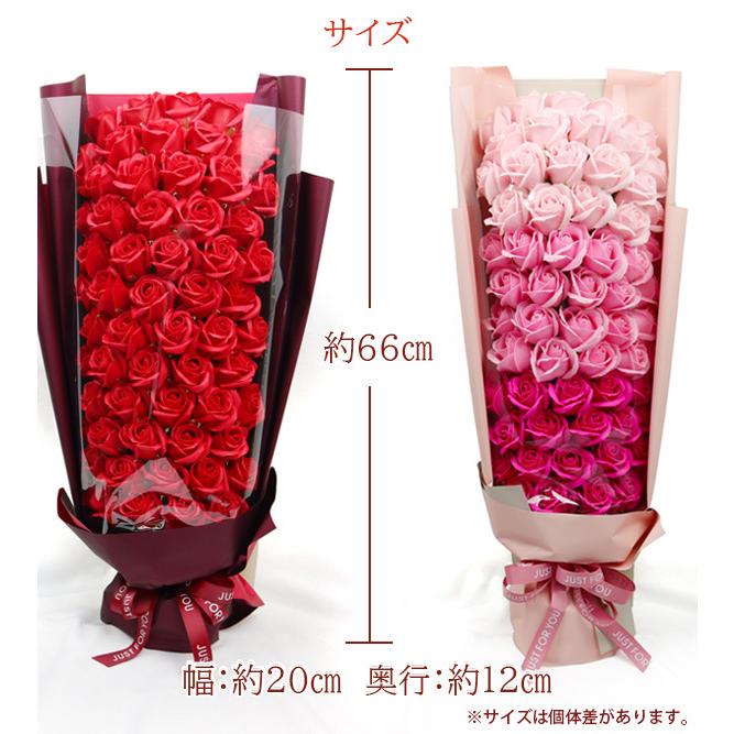 還暦祝い 女性 花 石鹸で作られた60輪の枯れないバラのプレゼント 赤とピンクの薔薇 メッセージカード付き ソープフラワー 花束 シャボンフラワー 赤いもの｜bondsconnect｜09