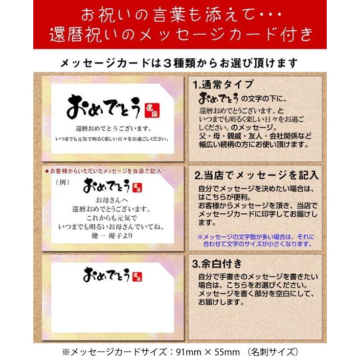 還暦祝い 女性 母 60輪の枯れないバラの花束のプレゼント 赤とピンクの薔薇 メッセージカード付き ソープフラワー シャボンフラワー あすつく|bondsconnect|09